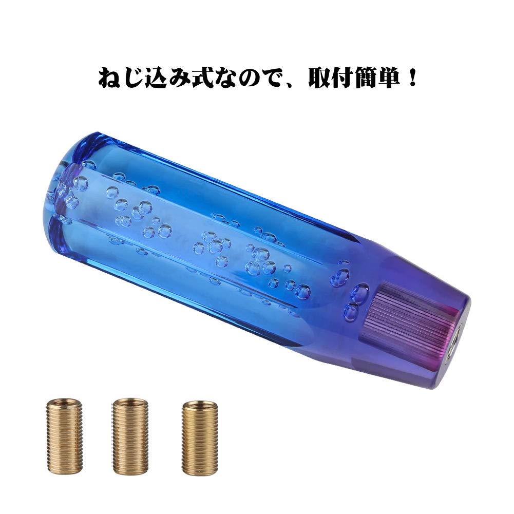 ADPOW Universal Crystal Shift Knob Bubble Octagonal 150mm and Refreshing with Bubbles Includes 3 Adapters Blue Purple - Sparkling, Transparent, - - +