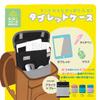 Rambling Tablet Case GIGA School Bag Black x Gray GTC-BG