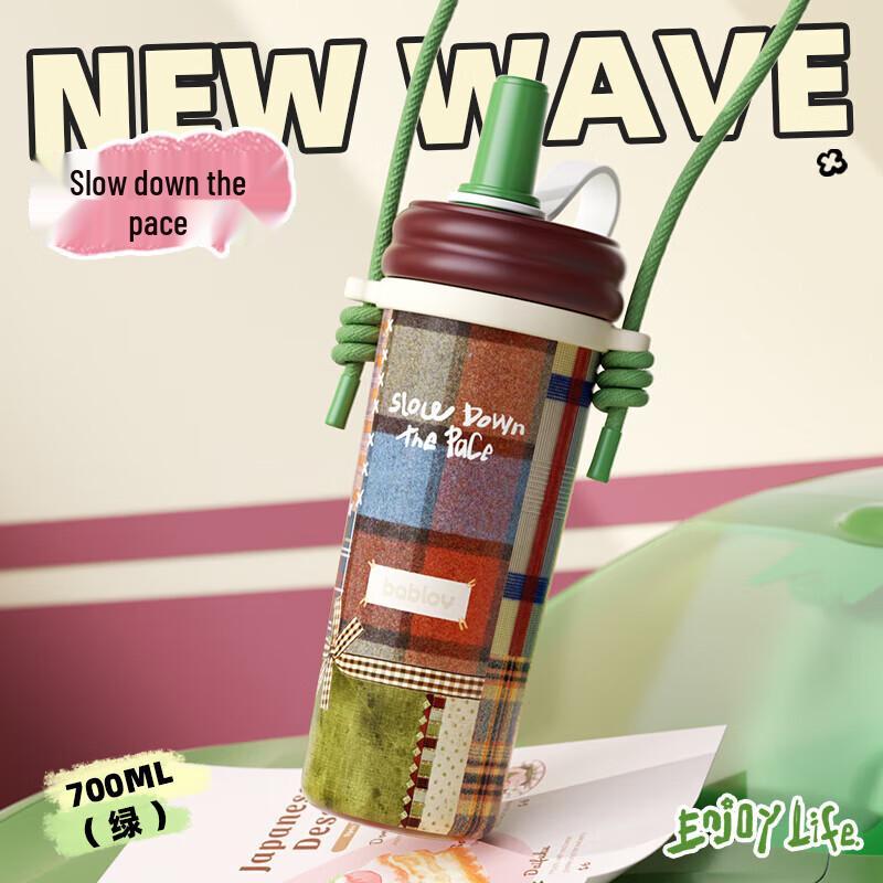 BABLOV Portable Insulated Straw Water Bottle