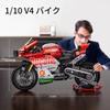 Zmart Famous V4 Motorbike Building Blocks Superbike Kit, Technical Racing Kids' Assembly Toy, Block Set, Assembly Toy, Technic Series, LEGO