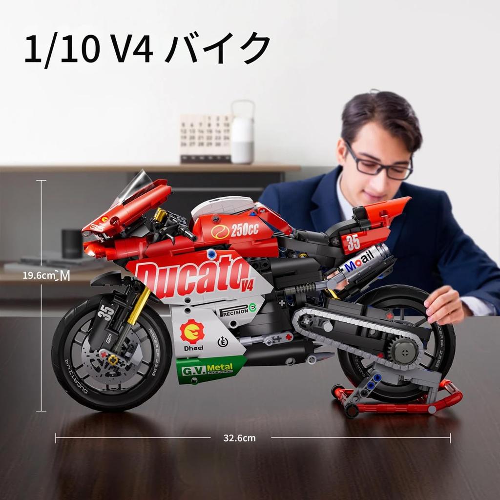 Zmart Famous V4 Motorbike Building Blocks Superbike Kit, Technical Racing Kids' Assembly Toy, Block Set, Assembly Toy, Technic Series, LEGO