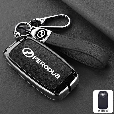 Zinc Alloy Car Key Cover Case Protector Shell for Perodua Toyota Yaris Ativ Raize Veloz Avanza Rush Daihatsu Keyring Accessories