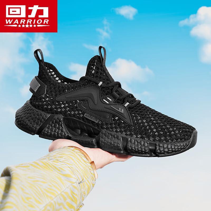 Warrior Men's Summer Breathable Sport Shoes