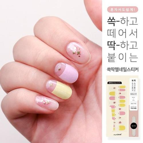 

Nail Sketch Gel Nail Sticker - 14 Bling Bling Pink (S5692739)