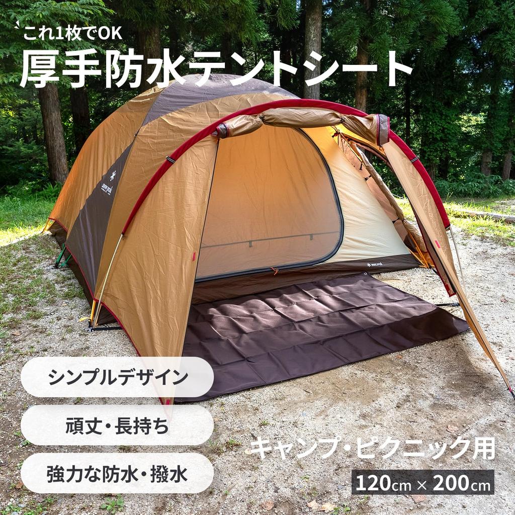 JIMENCE Thick 1000D Ground Sheet, 120 X 200 Cm, Waterproof, Double-Sided Water-Repellent, with Storage Bag, for Solo Use (Brown)
