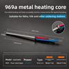 New 50W 24V 936 Heating Element High-frequency 969A 203H High-power Ceramic Heater Core 4-wire Adapter Heating Wire Tool