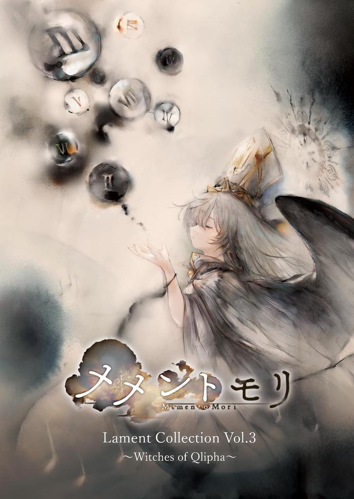 Memento Mori Lament Collection of Various Artists Vol.3 ~Witches Qlipha~ (Regular Edition) -