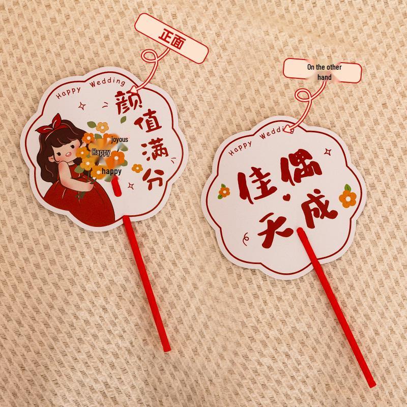 

Ancient Style Wedding Fan Props for Bride & Bridesmaids