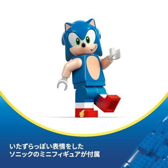 LEGO Sonic Hedgehog Speed Star Lightning Toy Birthday Present Blocks Boys Girls Children 7 Years Old 8 9 Elementary School Game Pretend Play 77117