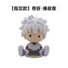 HUNTER X HUNTER Action Figure Gon Freecss Killua Zoldyck Kurapika Hisoka Illumi Zoldyck Q Version Figure Model Ornaments Toys
