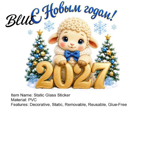 Decorative Glass Film Russian New Year Lamb Window Cling, Cartoon Sheep Static Sticker, Christmas Party Decor Reusable PVC Decal for Holiday Home and