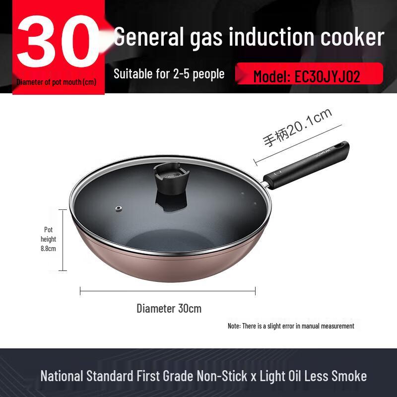 Supor 30cm Non-Stick Wok & Frying Pan
