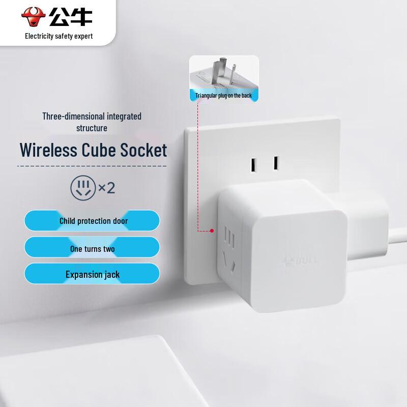 

BULL Mini Cube Power Strip