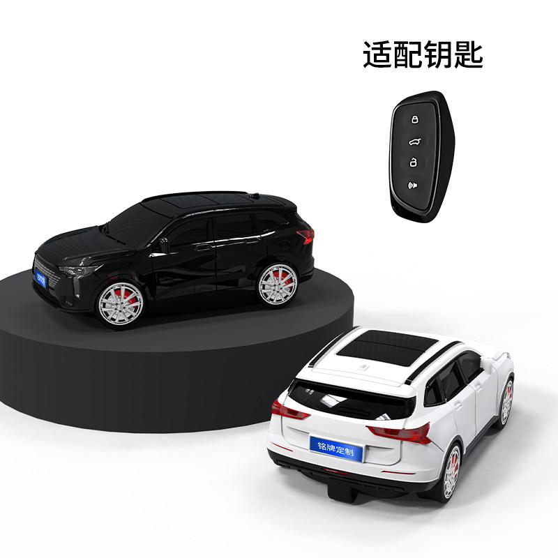 Automodell Für Haval H6 Schlüsseletui Für Haval Dargo Hover H7 Fernbedienungsabdeckung Schale Gehäuse Ringhalter Schlüsselanhänger Zubehör