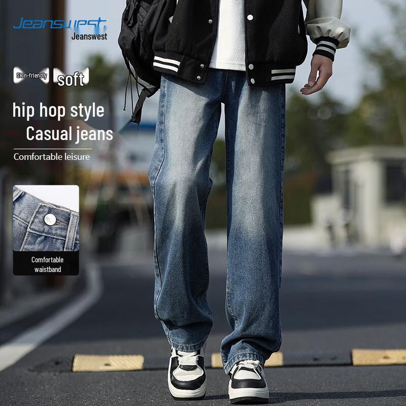 JEANSWEST Men's Loose Straight Wide-Leg Jeans