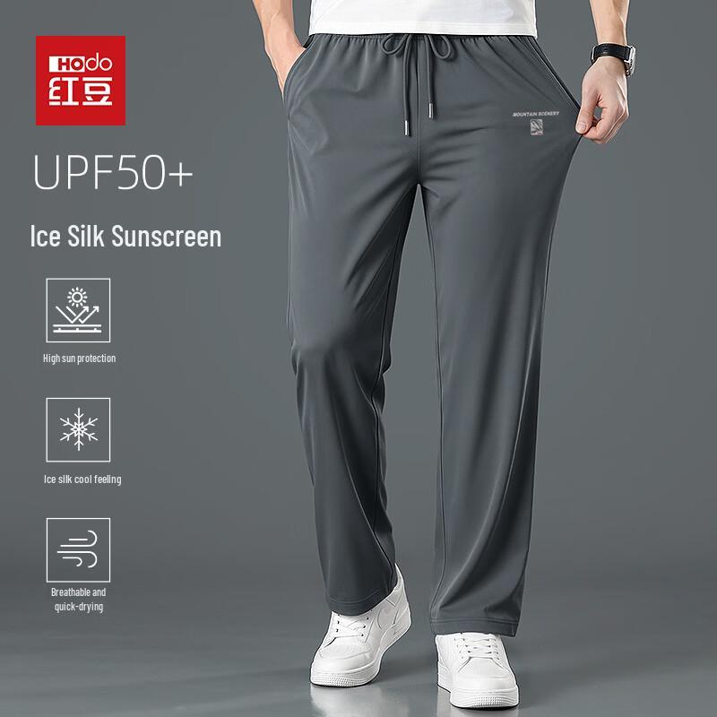 Hodo Men s Ice Silk Cooling Quick-Dry Straight Leg Casual Pants XL