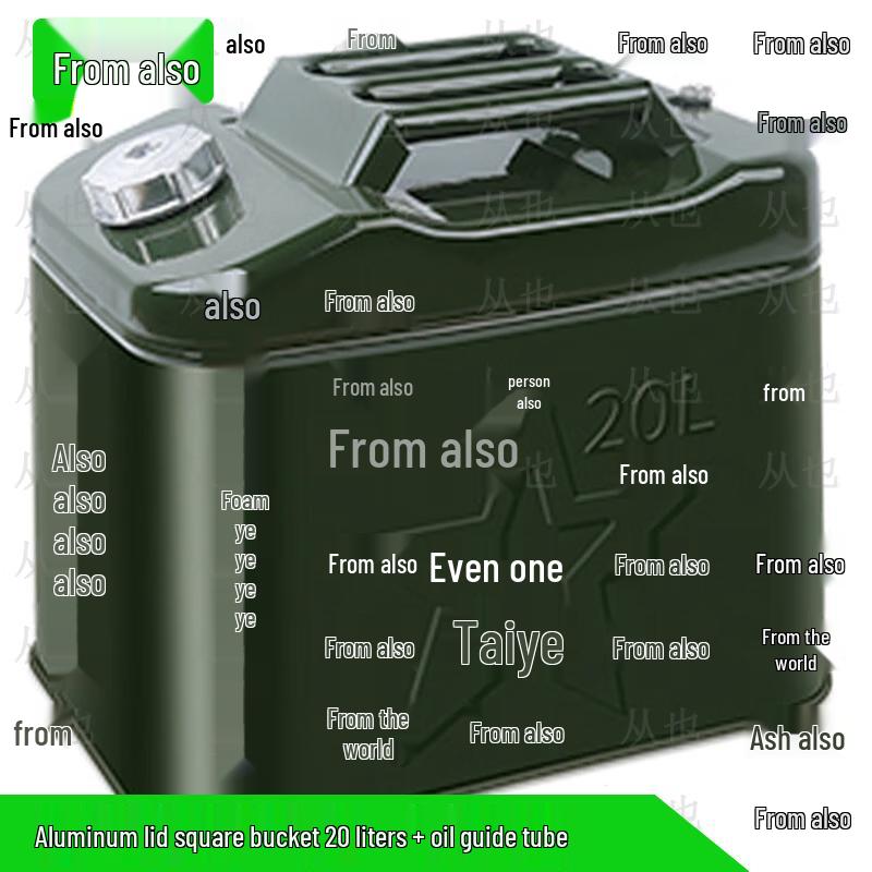 Metal Square Fuel Can with Spout