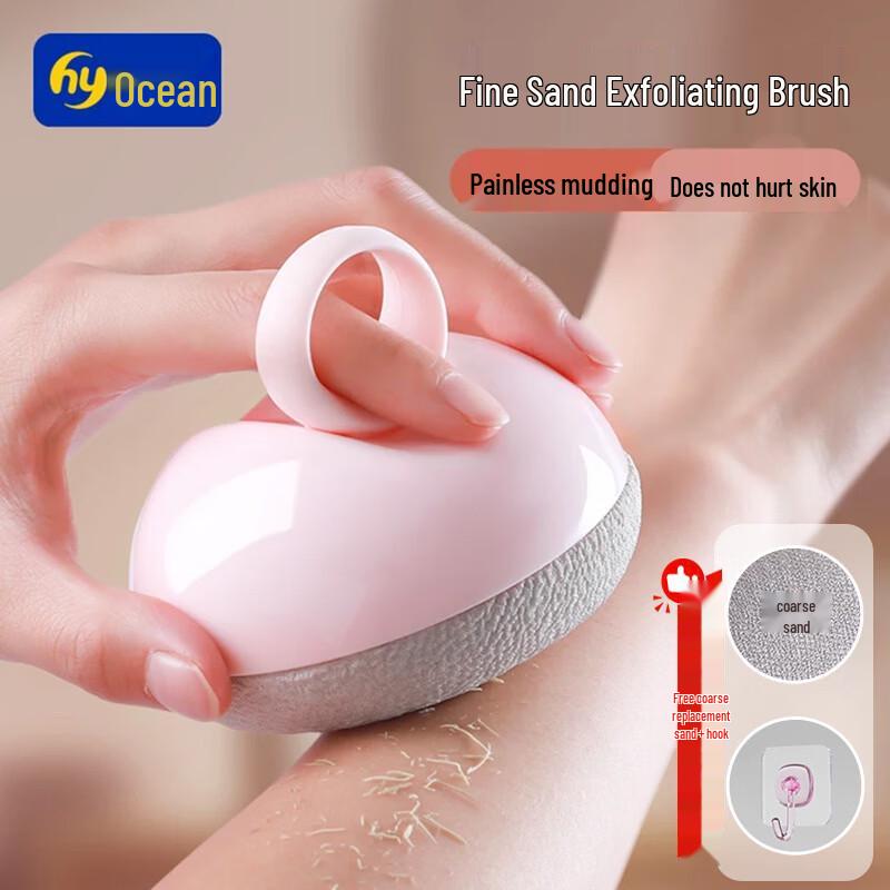 HAYAN HY Exfoliating Bath Scrubber