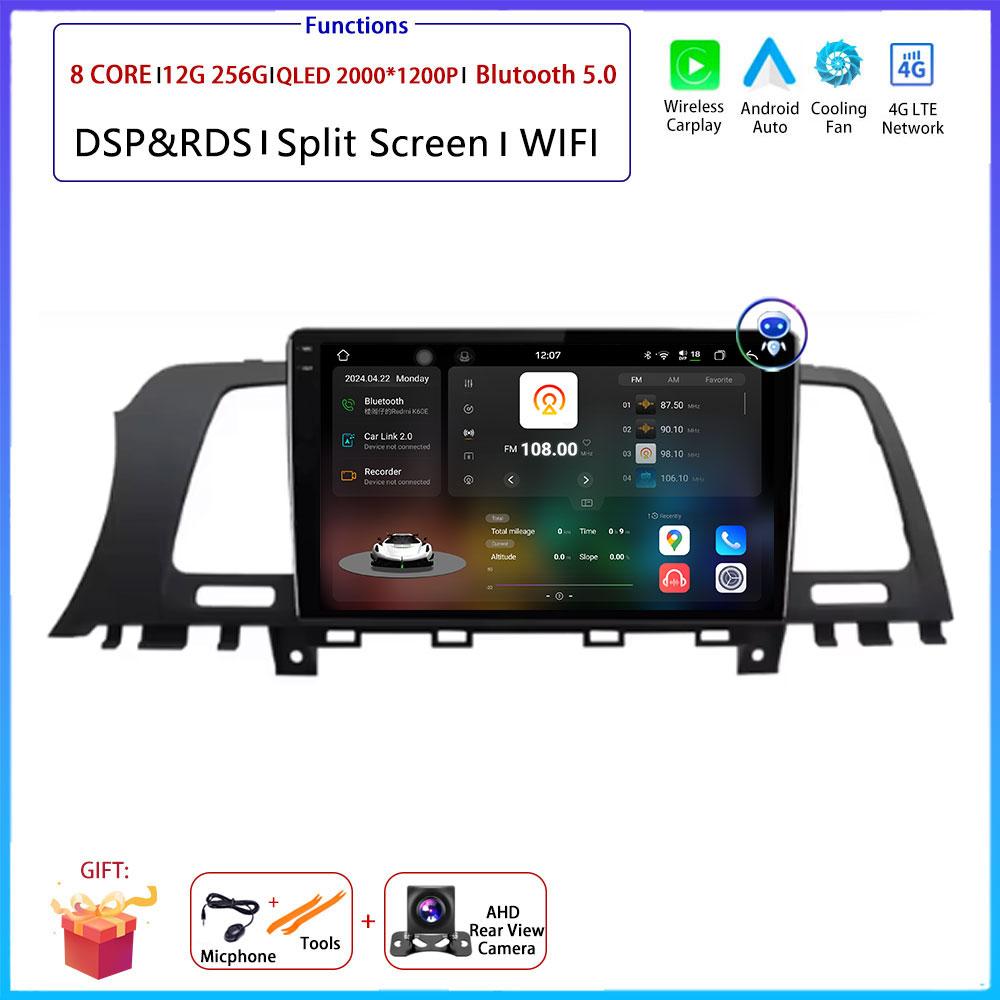 9“ 4G For Nissan Murano Z51 2008 - 2016 Car Android OS Radio Stereo Multimedia Video GPS Navigation Player QLED Screen BT 5.0