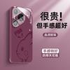 Coques et sacs pour téléphones – Coques pour téléphones