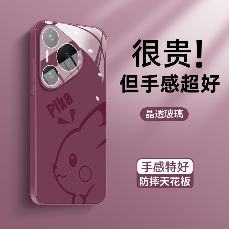 Applicable to Huawei pura80 mobile phone case ice heat dissipation pura70pro crystal transparent glass pro + with lens film ult