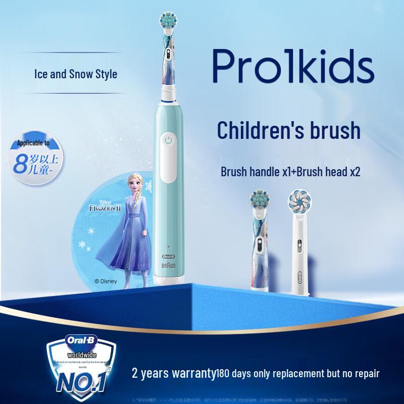 

Oral-B Pro1 Kids Frozen Electric Toothbrush
