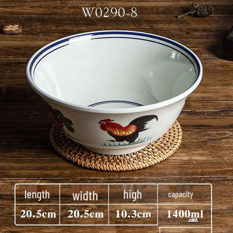 

Chinese Ceramic Rooster Noodle Bowl