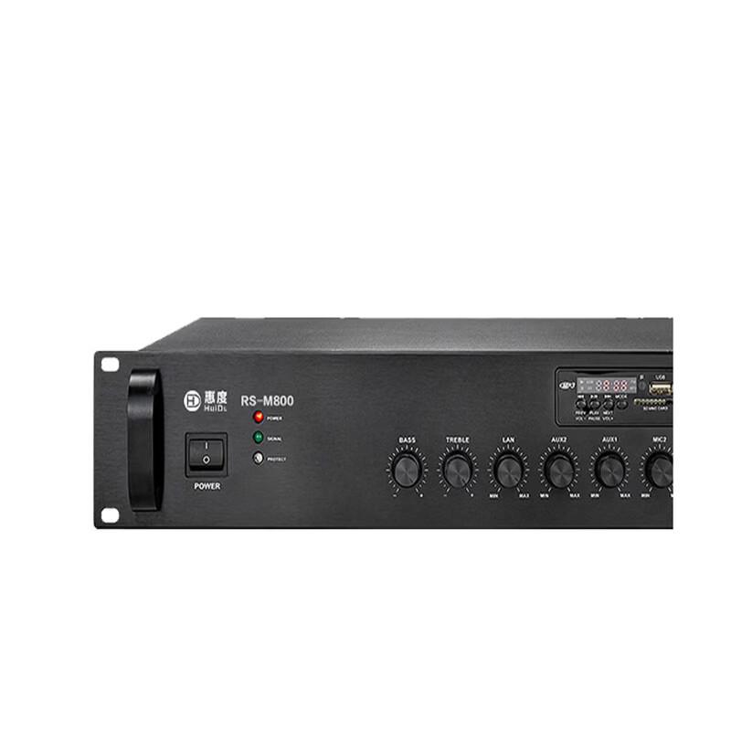 HuiDu Meeting Audio Power Amplifier RS-M800 CN Plug (adapter Included)