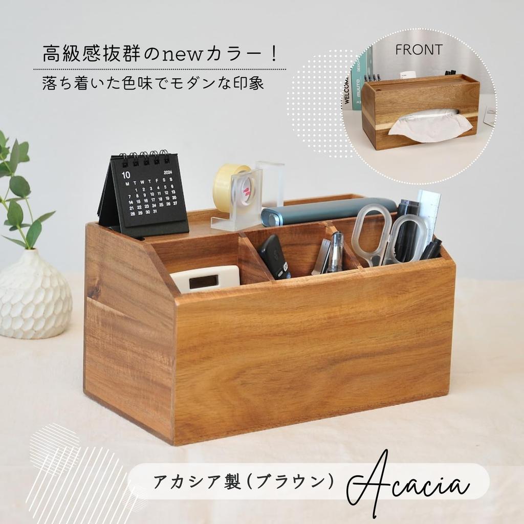 TAKEMI [New Materials & Colors Available] Modern Rectangular Wooden Tissue Case with Storage Box, Stylish Tissue Box, SDG-Supporting, Plastic-Free,