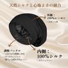Fittia Silk Knitted 19 Momme 6A Hair Silk Cap for Short Sleeping Adjustable Birthday Black Men's Nightcap, Hat, Silk, Cap, Hair, Hat, Double-Layered,