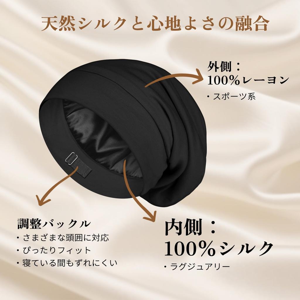Fittia Silk Knitted 19 Momme 6A Hair Silk Cap for Short Sleeping Adjustable Birthday Black Men's Nightcap, Hat, Silk, Cap, Hair, Hat, Double-Layered,