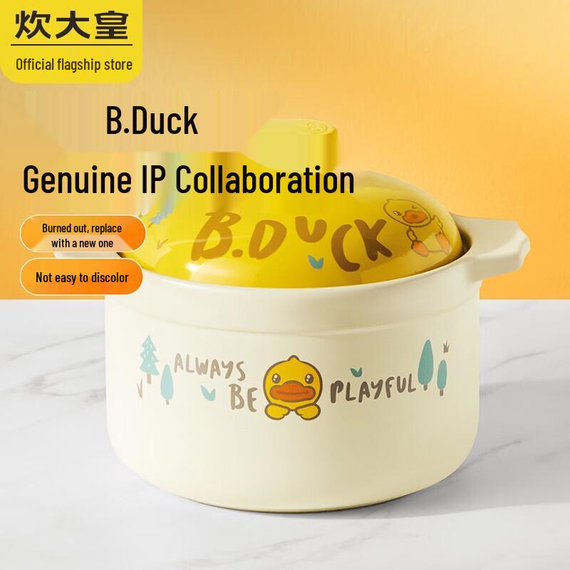 COOKER KING 3.5L Little Yellow Duck Ceramic Stew Pot