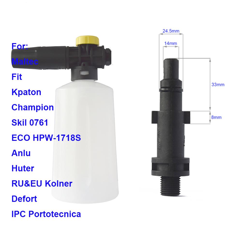 750ML Snow Foam Lance High Pressure Washer Foam Bottle For Karcher Huter Alto AR Lavor Nilfisk Faip Makita Patriot Car Washer