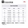 Maillot de Badminton Li Ning Homme Blanc AAYT539-1