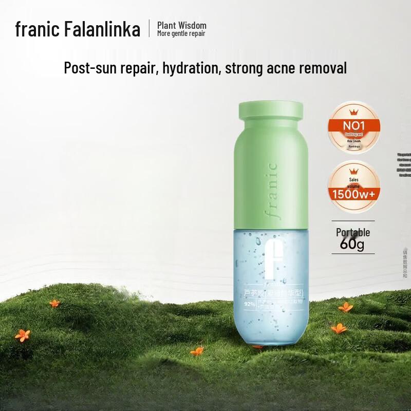 FRANIC Aloe Vera Gel for Soothing & Repair