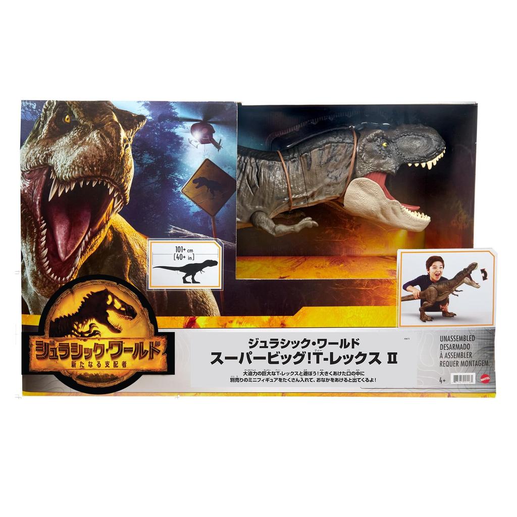 Mattel Jurassic World New Ruler Super II 101 Years Old and HBK73 (JURASSIC WORLD) Big! T-Rex [Total Length Approx. Cm] [4 Up]