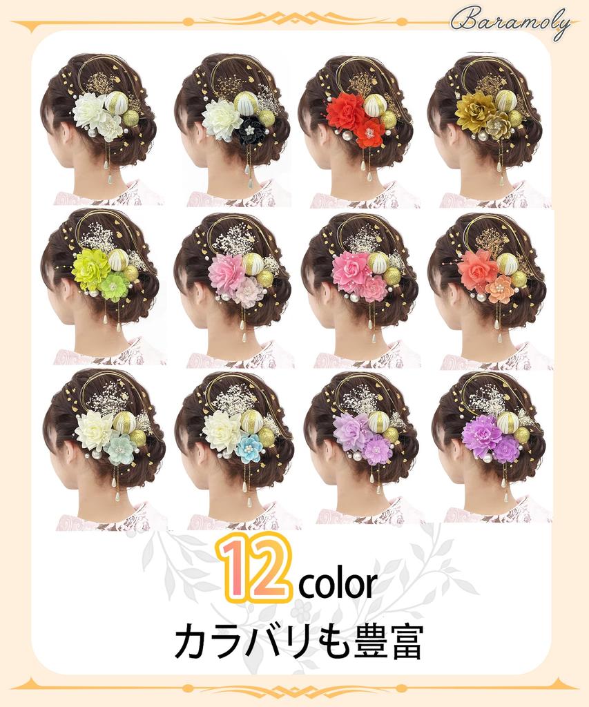 Baramoly Hair Ornament for and Features Japanese and Perfect for Entrance and Cute and Voluminous Dried Flower Hair Ornament Set for Women and Red