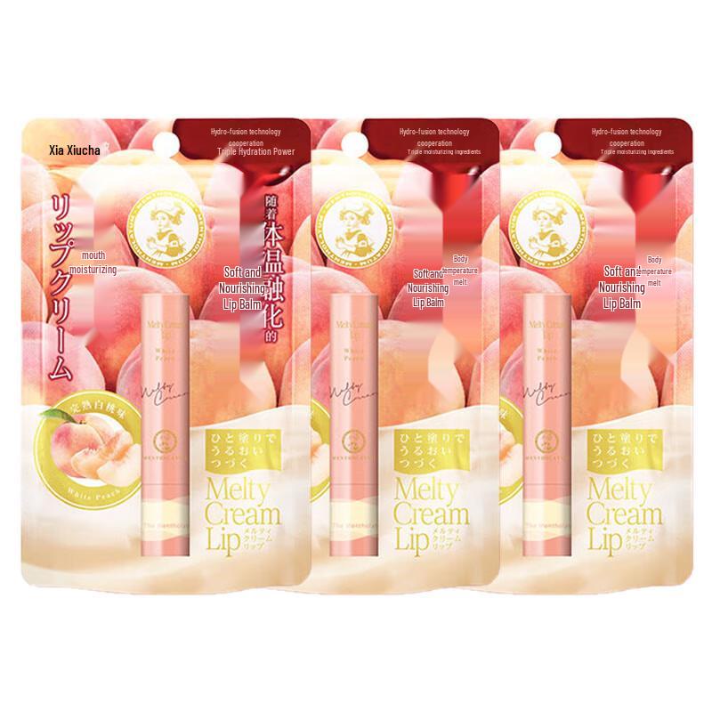 Mentholatum Lip Balm 3-Pack