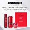 SHISEIDO Ultimune Temel Seti Serum 30mL + Losyon 70mL Krem 30g Deneme Seyahat Boyu Yaşlanma Karşıtı Bakım Sıkılık Kuruluk Giderici