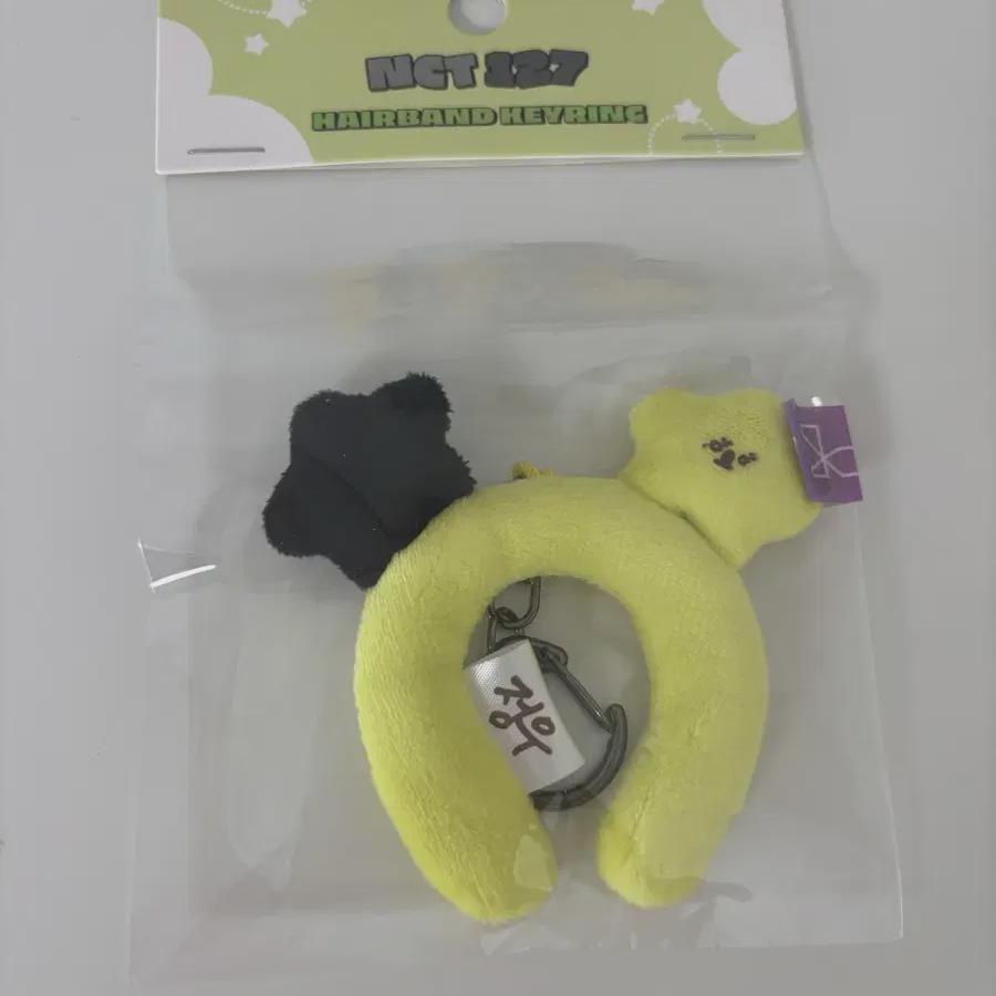 Won Gai Ha) Nct 127 Everland Jung-woo Zenggasari Keyring