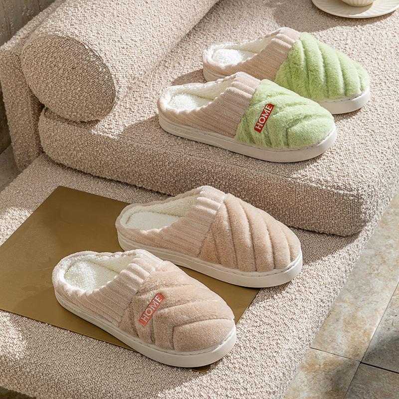 Couple cotton slippers women's new shit-stepping plush warm indoor household autumn and winter cotton drag men's home 2025 non-slip