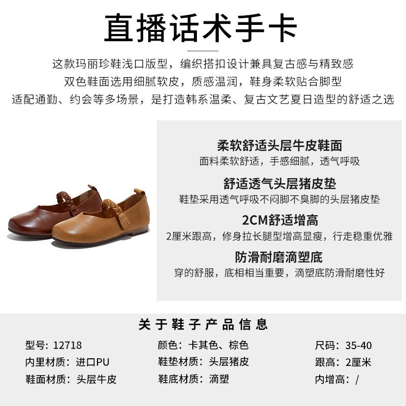 First layer cowhide Mary Jane shoes women's spring and summer new shallow mouth small leather shoes Velcro single shoes women's versatile women's shoe
