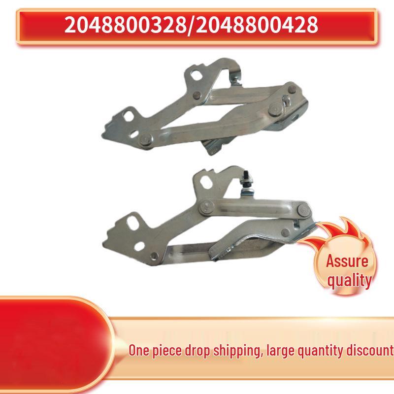 Front Hood Hinge for Mercedes-Benz GLK W204 (Part Nos. 2048800328, 2048800428)