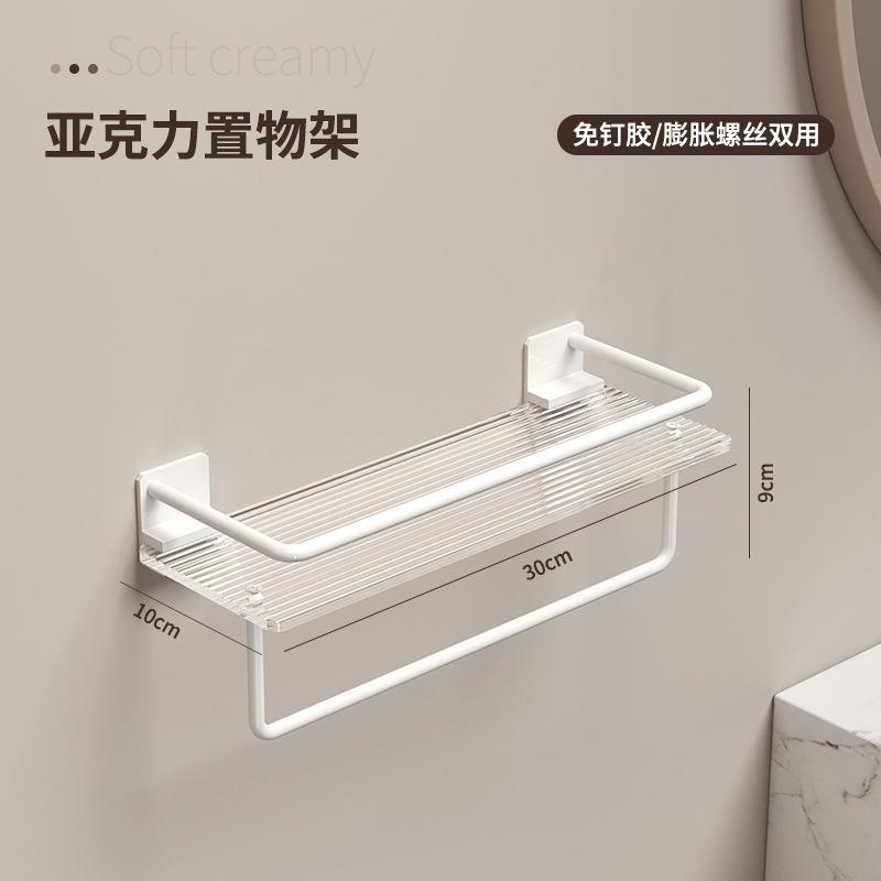 Bathroom Shelf Toilet Light Luxury Wash Desk Acrylic Gold Toilet Toilet Towel Storage No punching