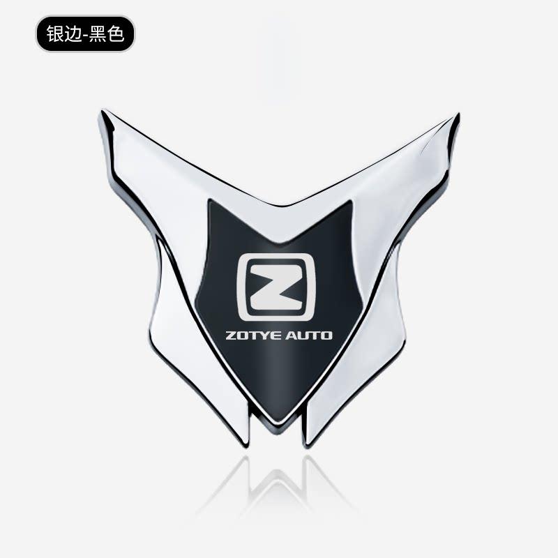 Suitable for Zotye T300/TS5/T800/SR7/X5 automotive metal decorative stickers 3D three-dimensional body C pillar shield