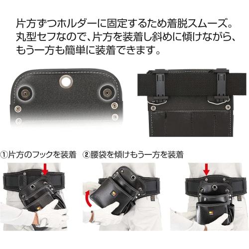 Tajima Safe System Detachable Waist Pouch with Twin Hooks, Genuine Leather, Small, Two-Tier, Made of Durable and Flexible High-Quality Genuine Cowhide