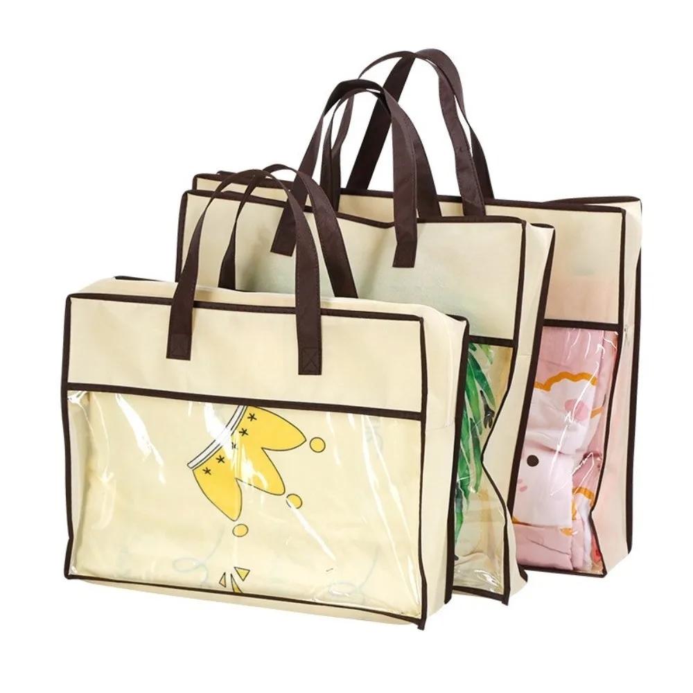 Transparent Clothes Storage Bag Non-woven Large Capacity Dustproof Bag Handle Zipper Closure Quilt Storage Bag Household Use