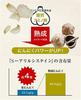 Tonain Black Garlic Black Garlic Large Multifunctional Fermentation Rice Maximum Fermentation Capacity Independent Internal Tank Heats Compatible with