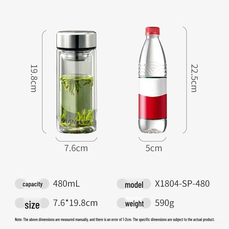 FUGUANG Double-Layer Glass Tea Infuser Office Cup
