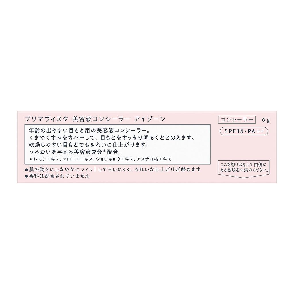 Primavista Serum Corrector para el contorno de ojos FPS 15 PA++ 6 g - Cuidado de la piel y maquillaje en uno